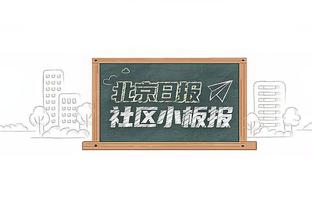 状态不俗！塔图姆半场10中5砍下23分7板 正负值+30